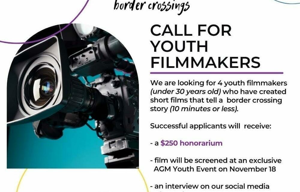 Call for Youth Film Makers – Art Gallery of Mississauga