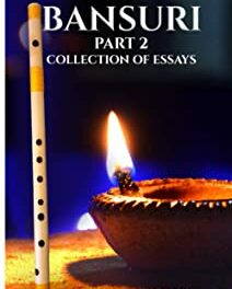 MY NEWEST BOOK PAPERBACK AND E BOOK now on Amazon