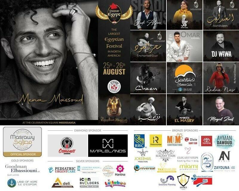 Mississauga News: Egyptian festival in Mississauga will bring dances, live music and more this weekend