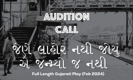 CASTING CALL – Audition for SAWITRI Theatre’s upcoming full-length Gujarati play!