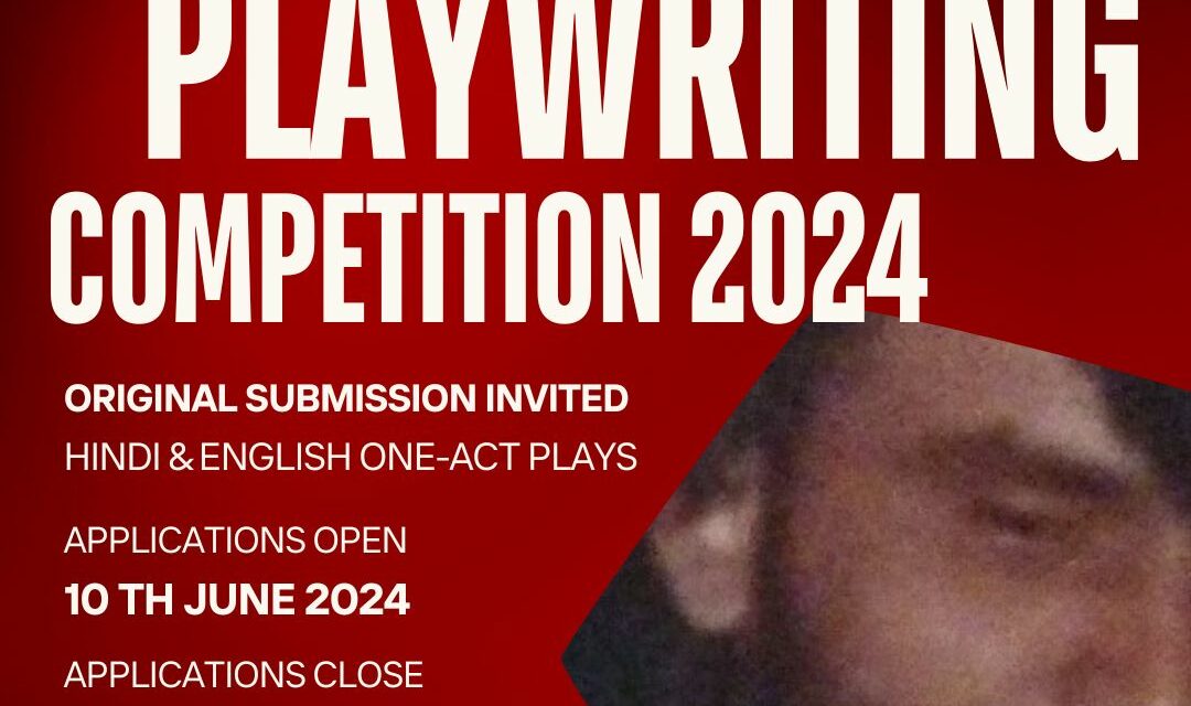 Mahendra Joshi Playwriting Competition